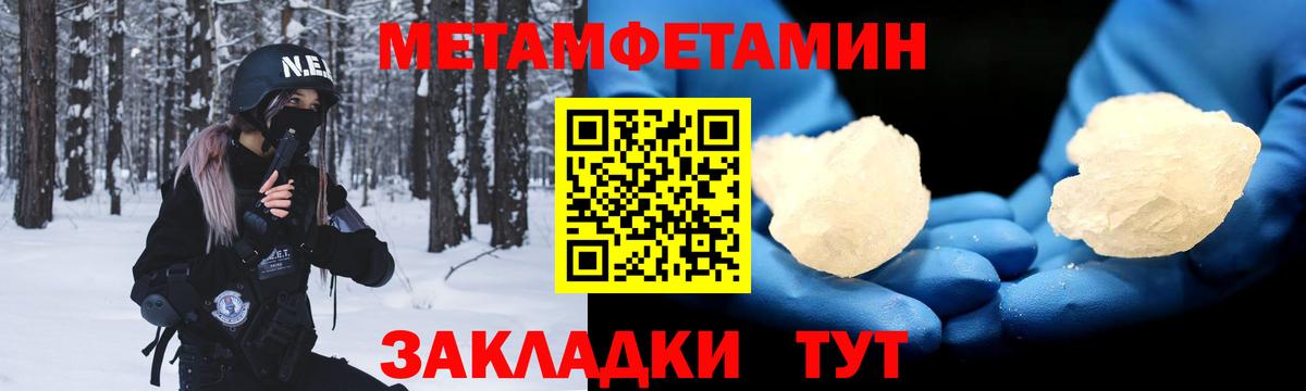 Amphetamine Розовый  АМФЕТАМИН  Хасавюрт  Вход с VPN  АМФЕТАМИН 