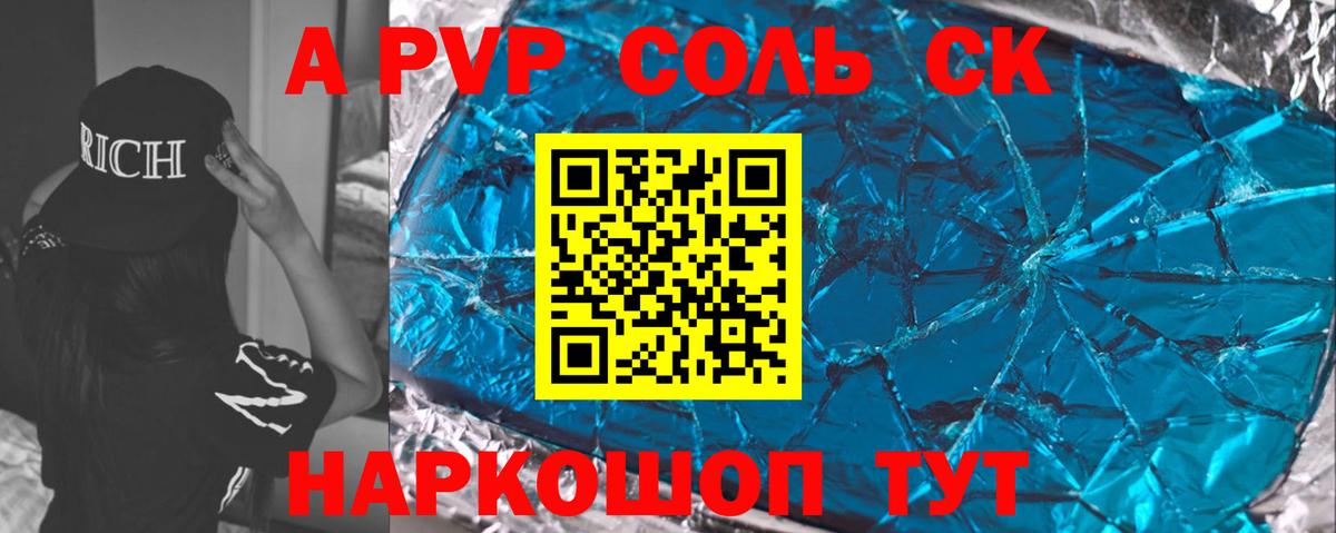 МДМА  МЕФ кристаллы  Гашиш  Хасавюрт  Бошки Шишки  Мефедрон  Кокаин  ГАШИШ  Магазины продажи наркотиков  Вход с VPN  ТГК 