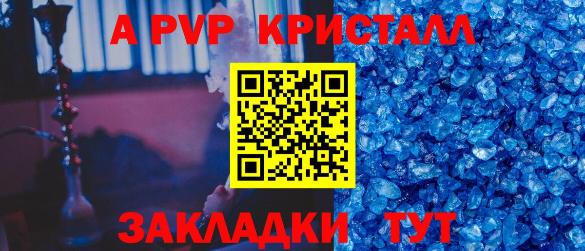 МЕФ Хасавюрт