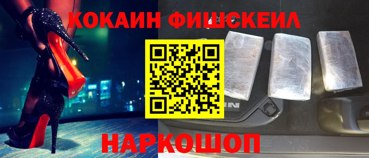 Cocaine 99% Хасавюрт
