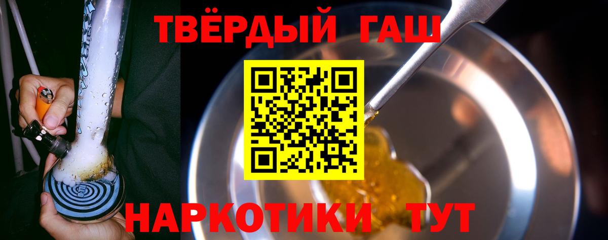Хасавюрт  Гашиш хэш  Вход с VPN  ГАШ гарик 