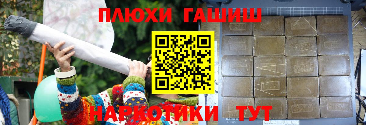 ГАШ убойный Хасавюрт
