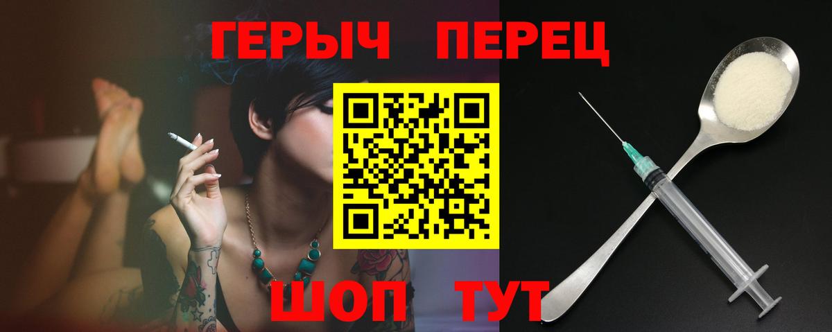 Хасавюрт  Героин гречка  Вход с VPN 