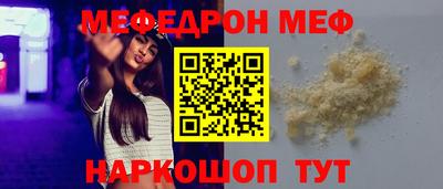 spice Можга