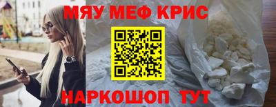 гашишное масло Можайск