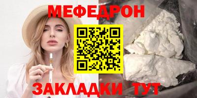 spice Можга