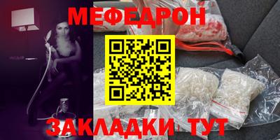 эйфоретик Моздок