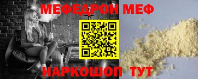 гашишное масло Можайск