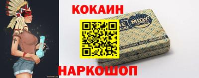 гашишное масло Можайск