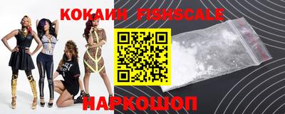 эйфоретик Моздок