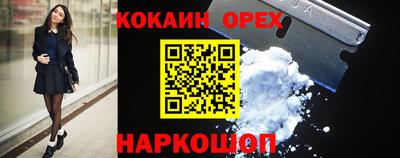гашишное масло Можайск