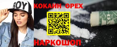 spice Можга