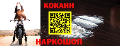 эйфоретик Моздок