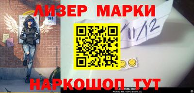 эйфоретик Моздок