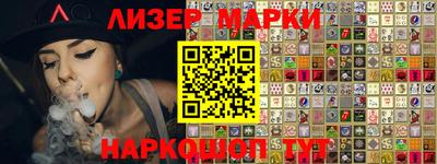 эйфоретик Моздок