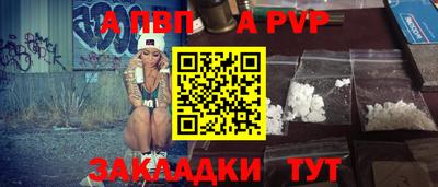 эйфоретик Моздок