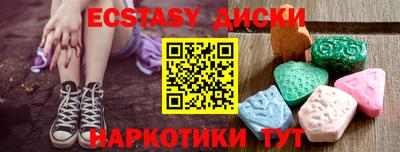 эйфоретик Моздок