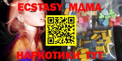 эйфоретик Моздок