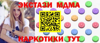 spice Можга