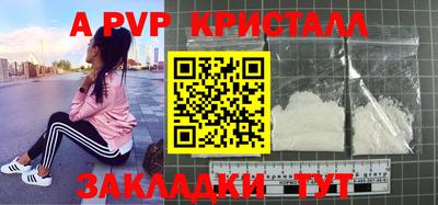 эйфоретик Моздок