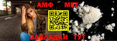 эйфоретик Моздок