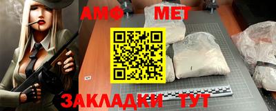 эйфоретик Моздок