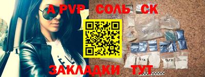 гашишное масло Можайск