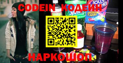 гашишное масло Можайск