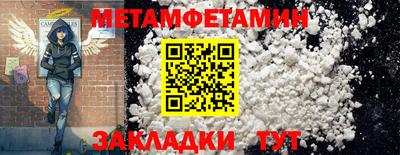 эйфоретик Моздок