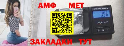 spice Можга