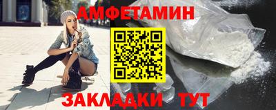 spice Можга
