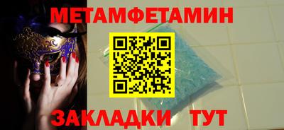 spice Можга