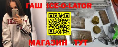 эйфоретик Моздок