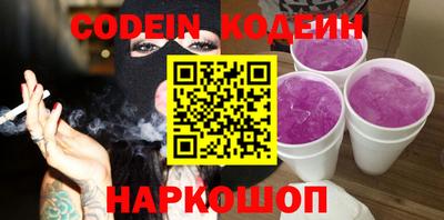 эйфоретик Моздок
