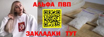 гашишное масло Можайск