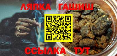 гашишное масло Можайск