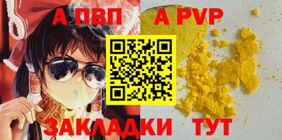эйфоретик Моздок