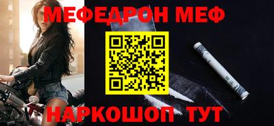 гашишное масло Можайск