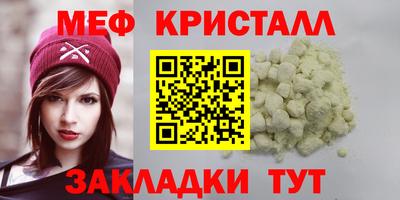 гашишное масло Можайск