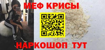 гашишное масло Можайск