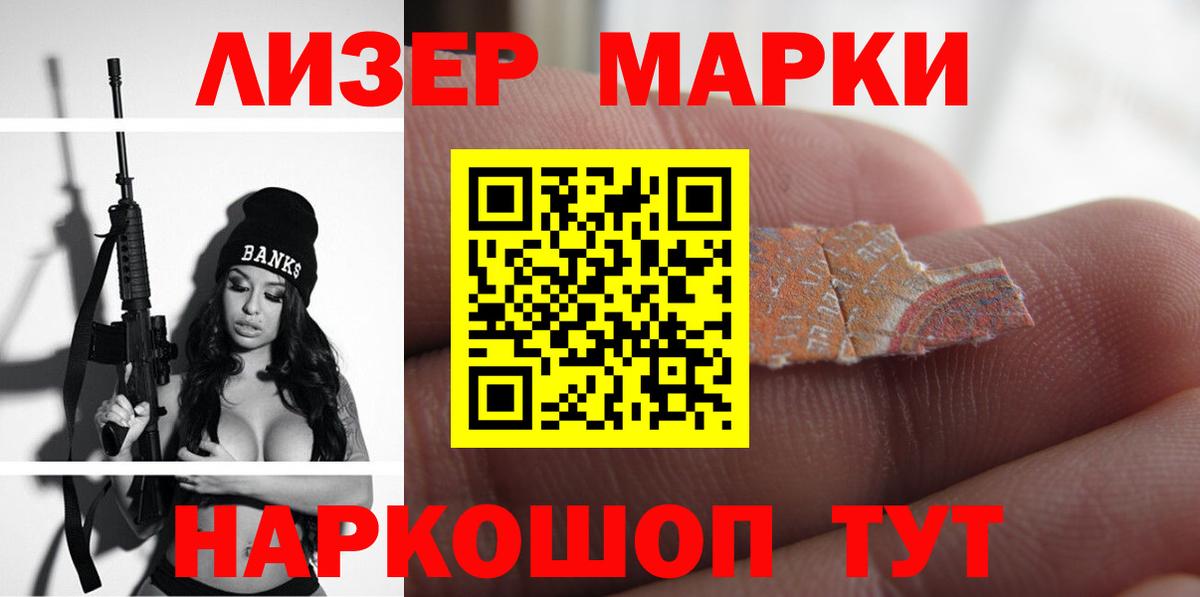 Лсд 25 экстази кислота  LSD-25 экстази кислота  Хасавюрт  Вход с VPN 