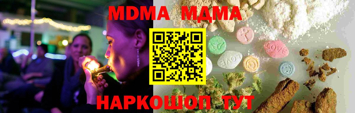 MDMA VHQ  МДМА crystal  Вход с VPN  Хасавюрт 