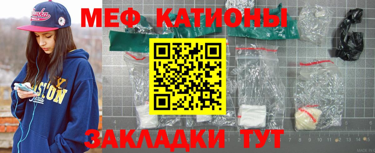 Мефедрон 4 MMC  Мефедрон VHQ  Мефедрон  Хасавюрт  Вход с VPN 