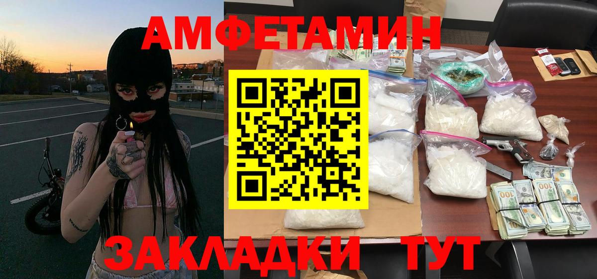 Первитин винт  Вход с VPN  Хасавюрт 