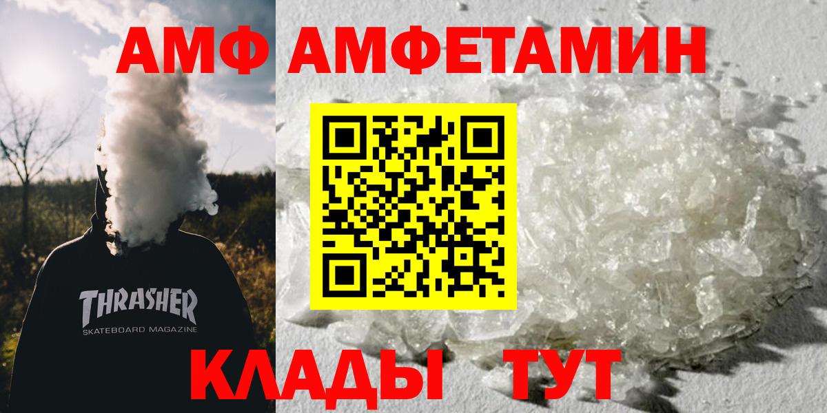 Метамфетамин Декстрометамфетамин 99.9% Хасавюрт