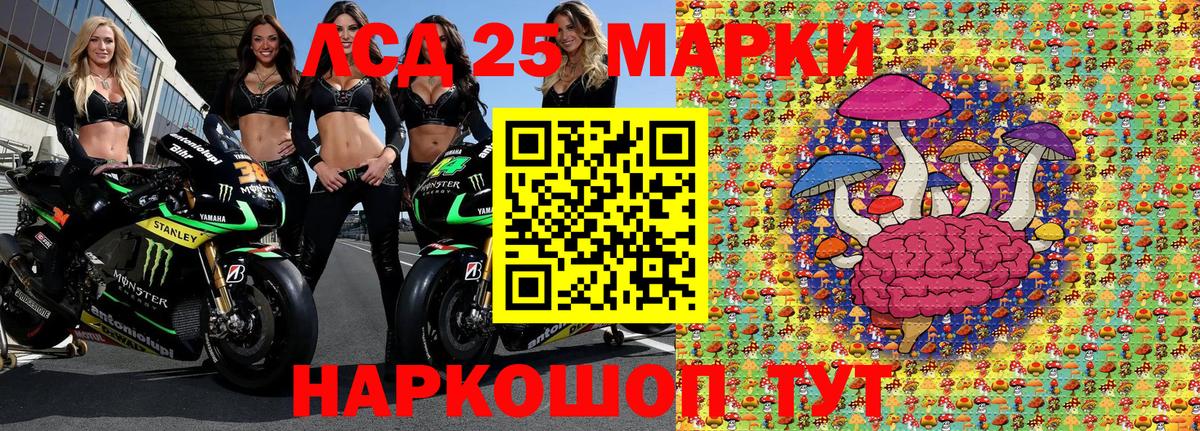 Марки N-bome  Наркотические марки 1,8мг  Вход с VPN  Хасавюрт 