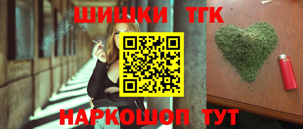 Конопля THC 21% Хасавюрт
